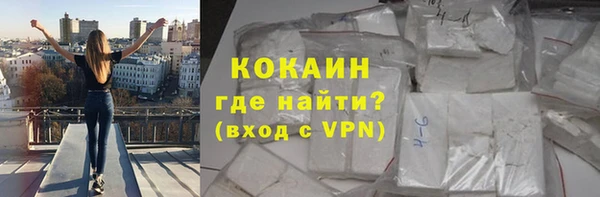 MDMA Premium VHQ Бронницы