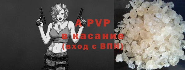 MDMA Premium VHQ Бронницы