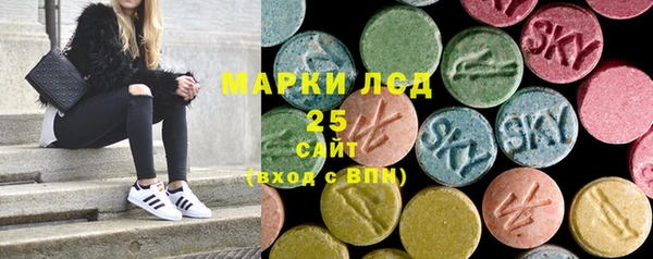 MDMA Premium VHQ Бронницы