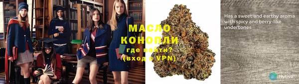 MDMA Premium VHQ Бронницы