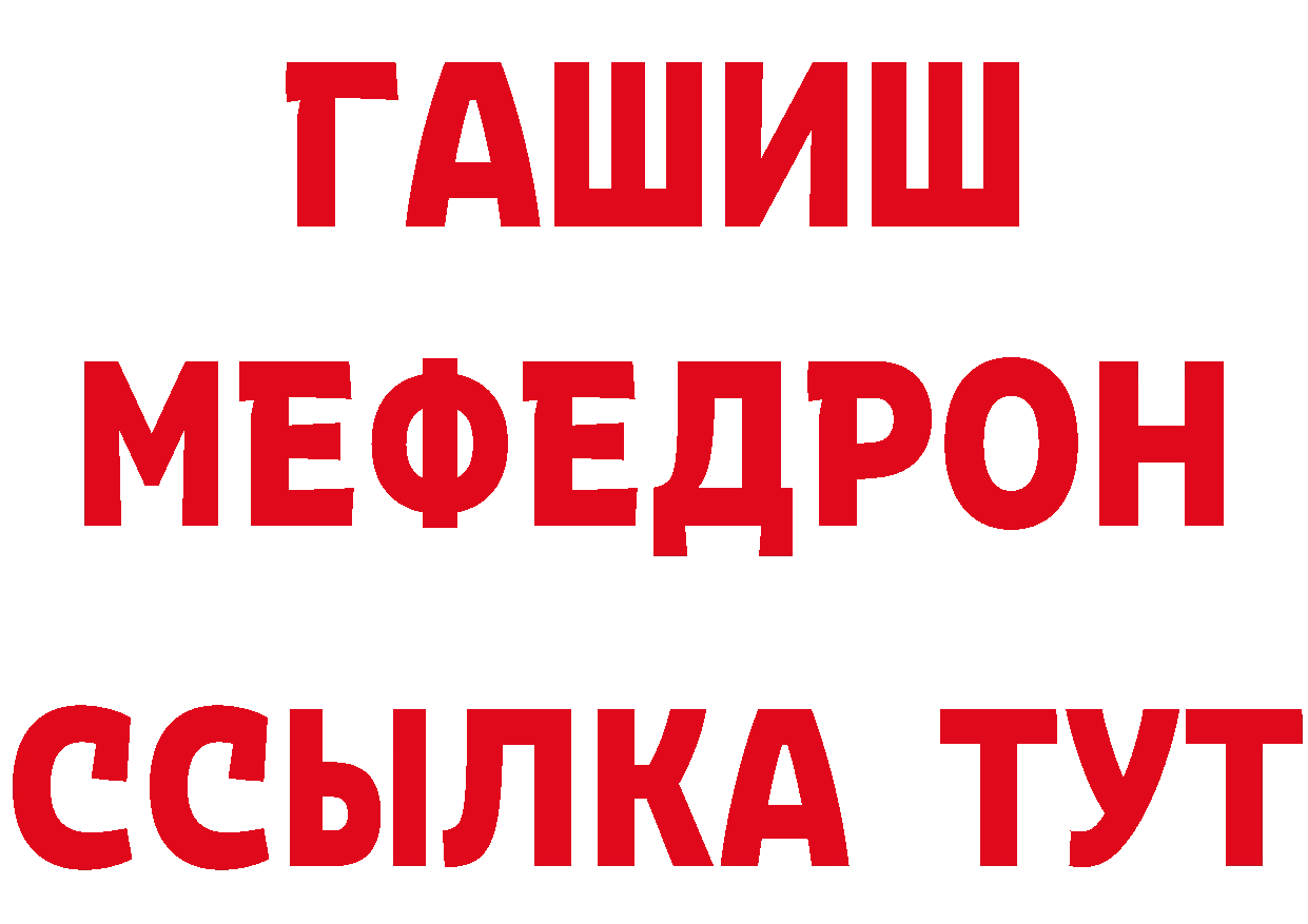 Дистиллят ТГК вейп с тгк зеркало это МЕГА Куровское