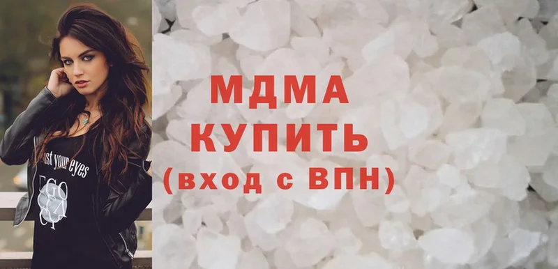 MDMA Molly  мега как войти  Куровское 